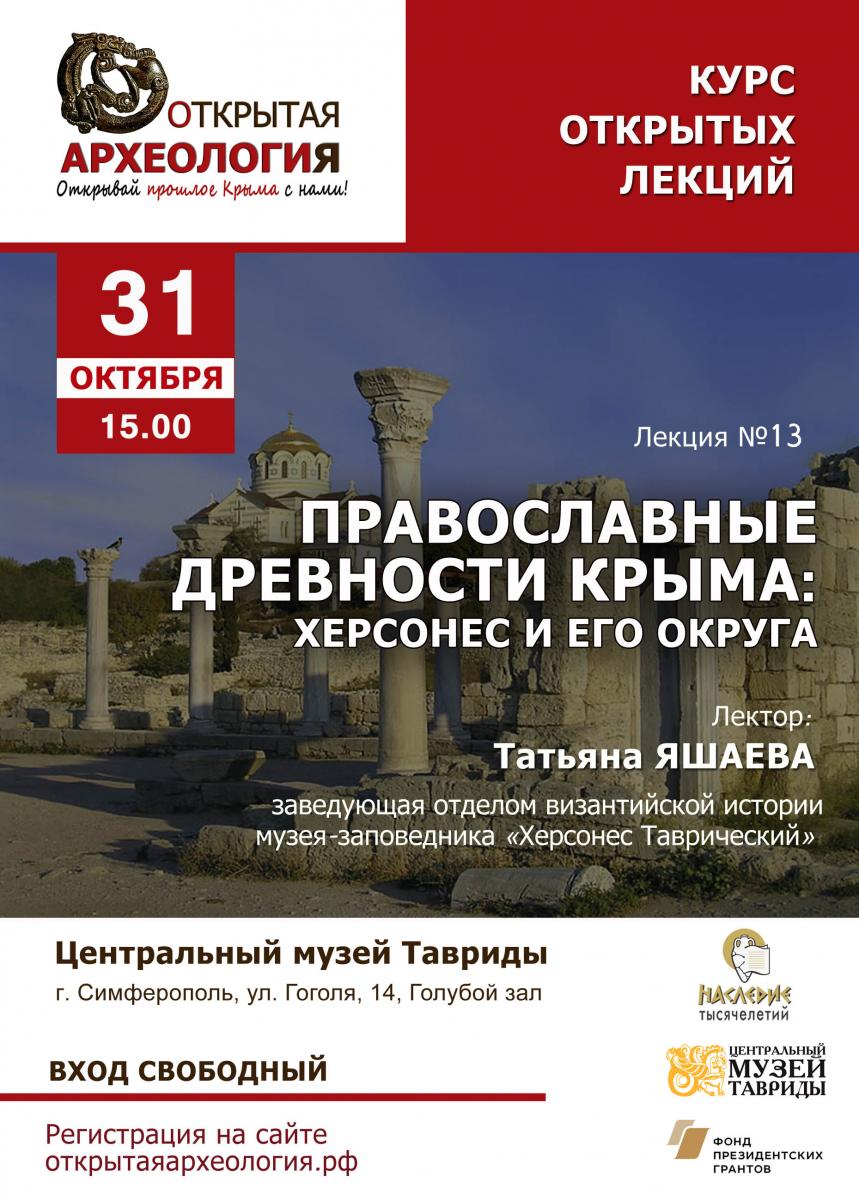 Афиша_Яшаева.jpg