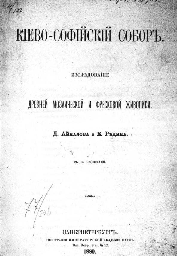 Без имени-3_1.jpg