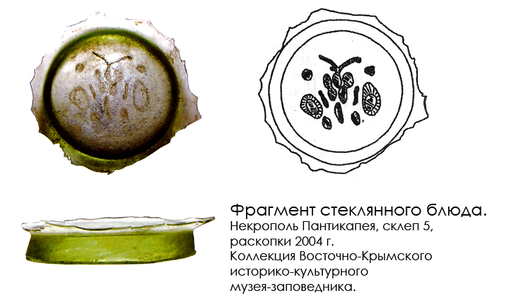 Блюдо_03.jpg