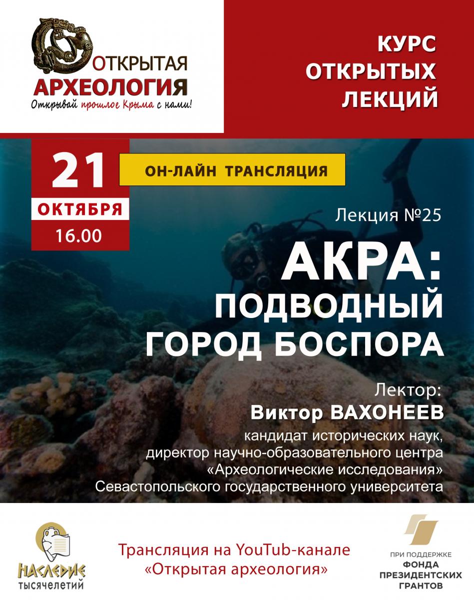 Вахонеев.jpg