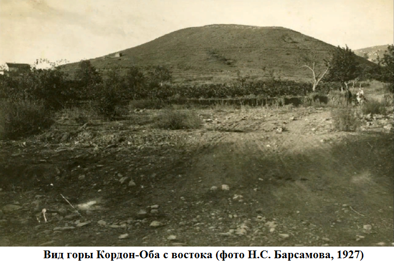 Вид горы.png