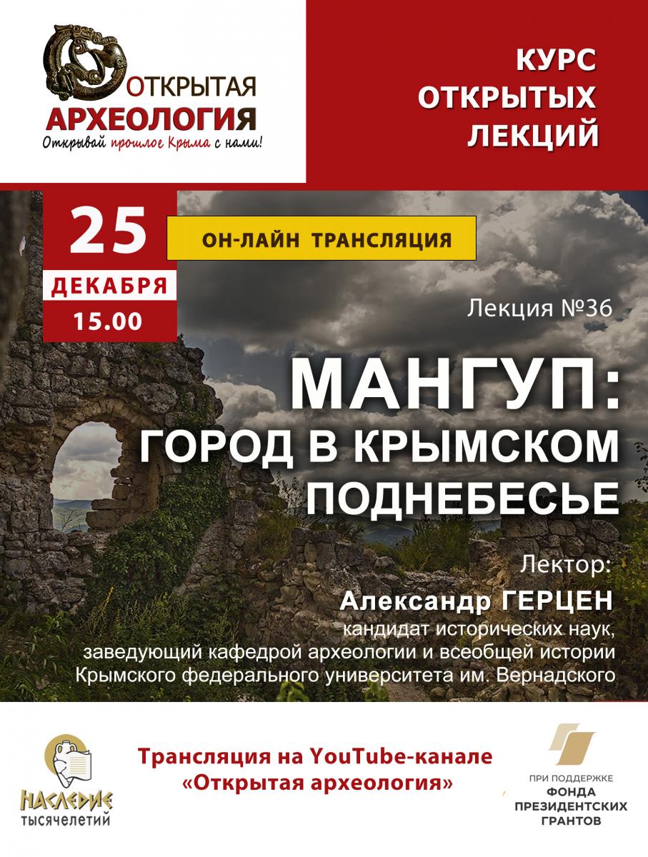 Герцен.jpg
