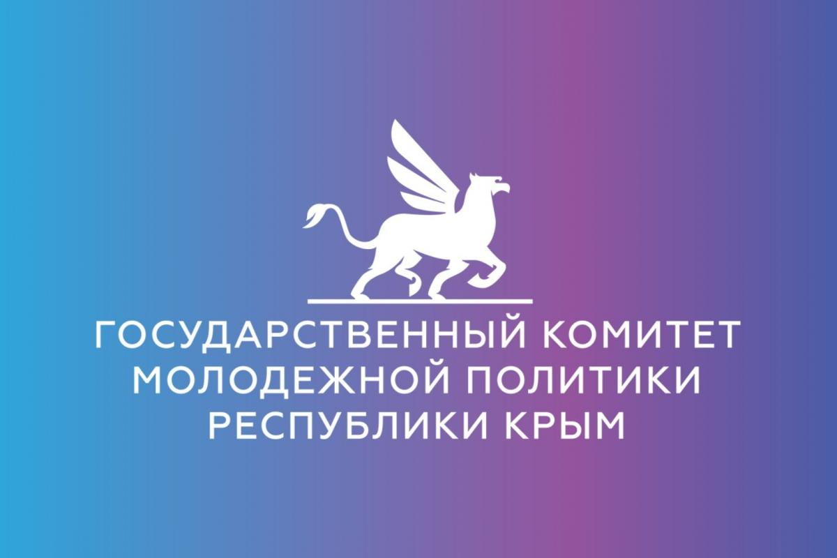 Госком.jpg