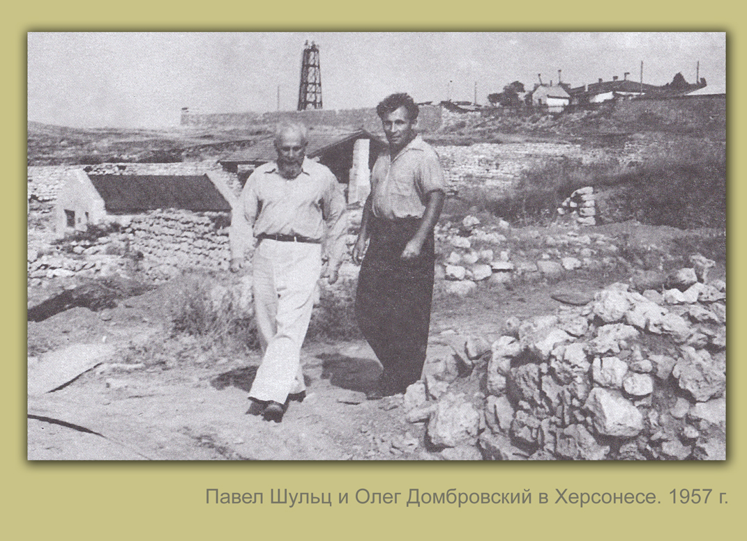 Домбр_04.jpg