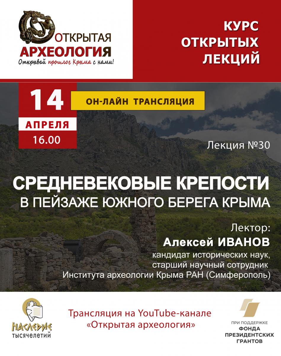Иванов.jpg