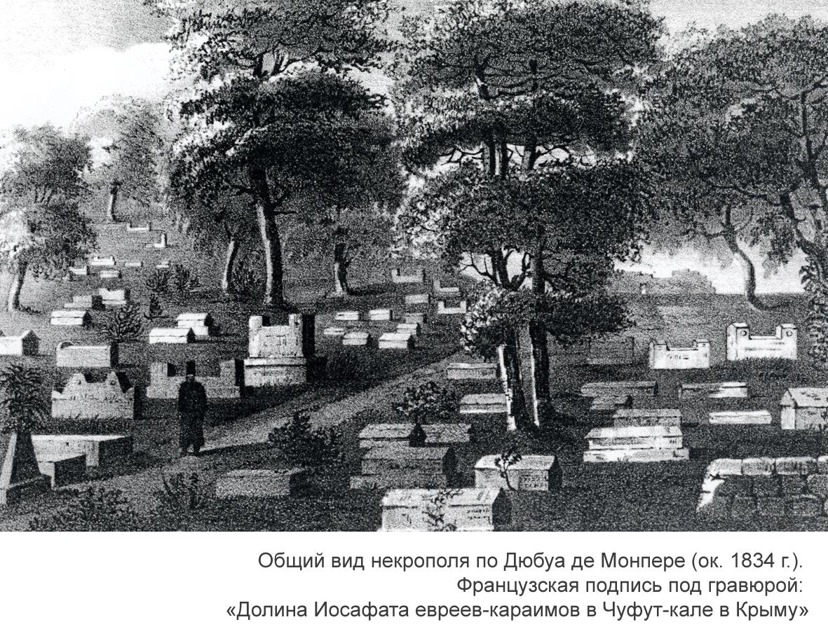 Иосафат_12.jpg
