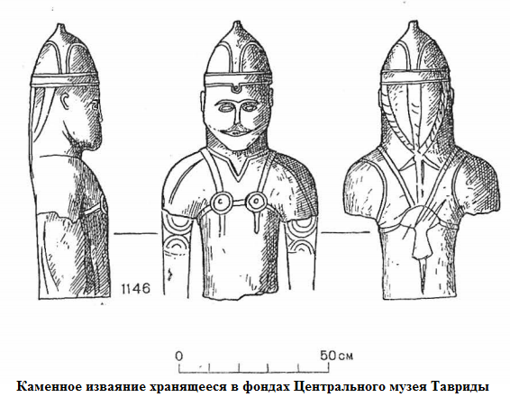 Каменное изваяние.png