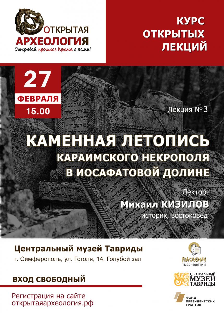 Кизилов_аф_1.jpg