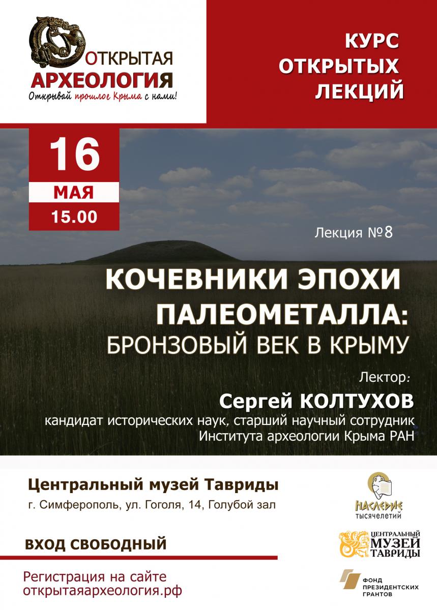 Лекция_08.jpg