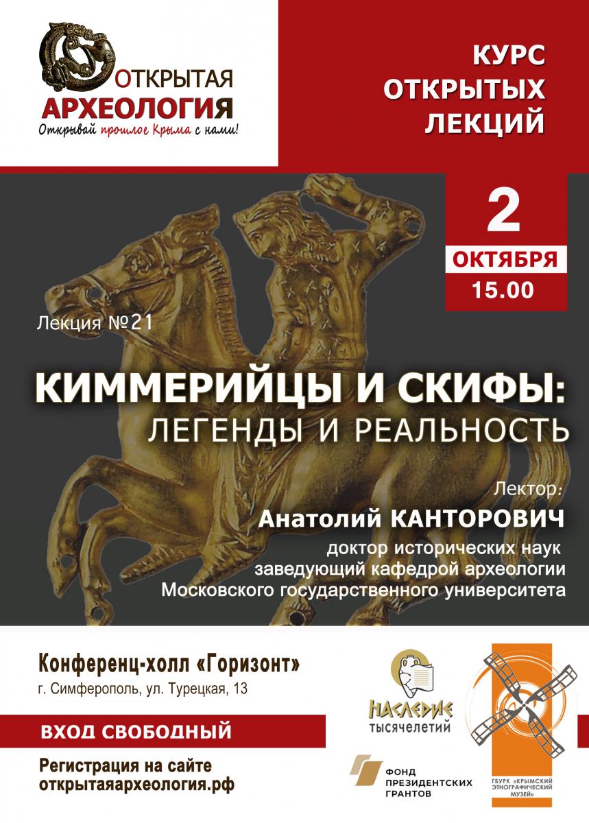 Лекция_21_0.jpg