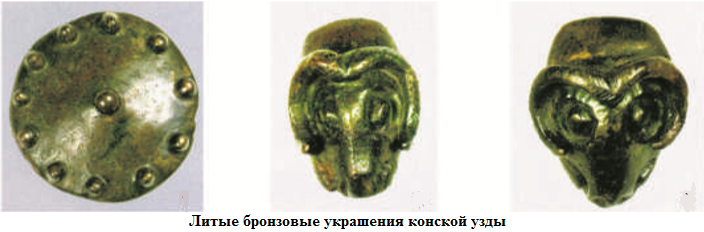Литые бронзовые украшения конской узды2.png