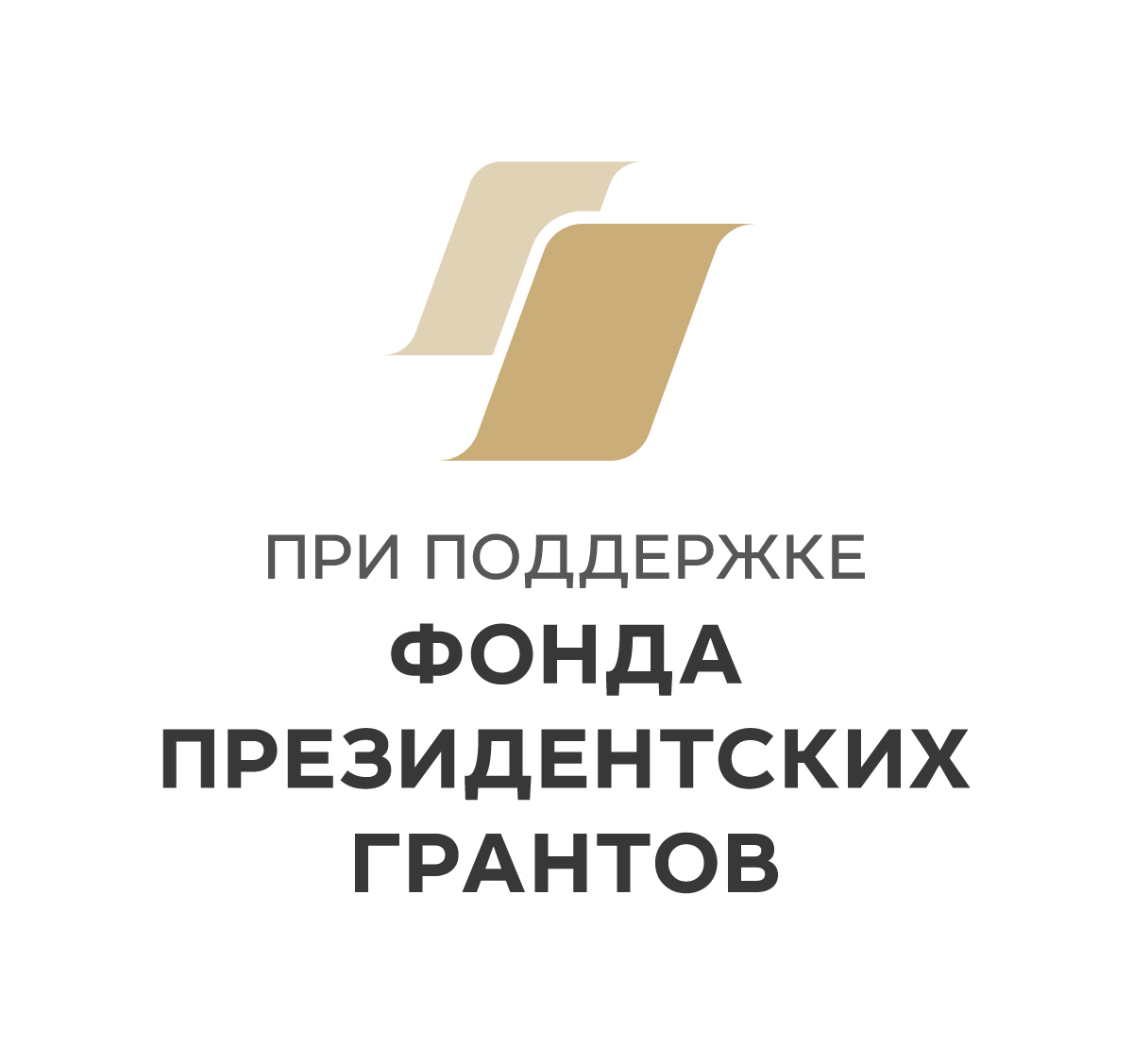 Лого ФПГ_0.jpg