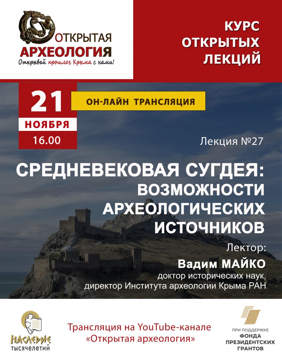 Майко.jpg