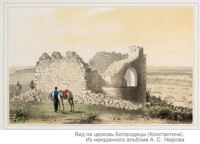 Мангуп_исс_2.jpg