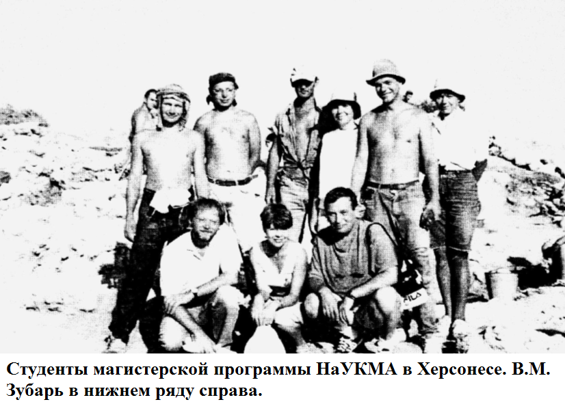 НАУКМА.png