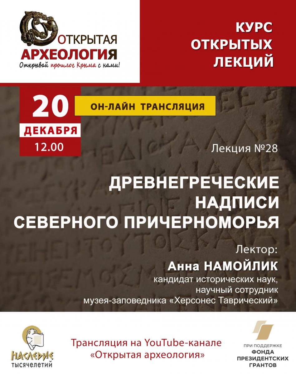 Намойлик_1.jpg