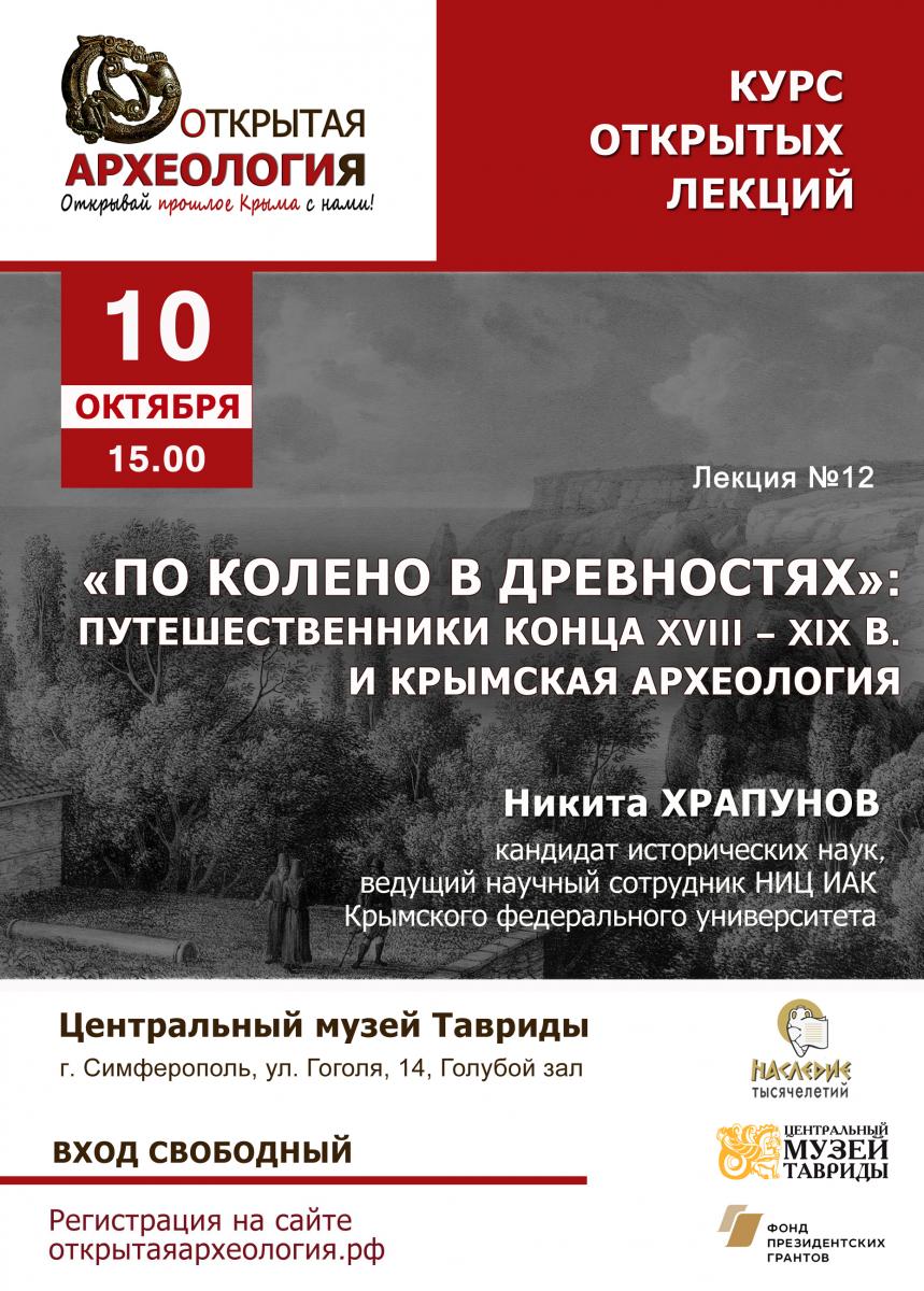Никита_афиша.jpg