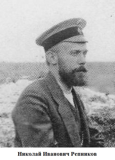 Н.И. Репников.jpg