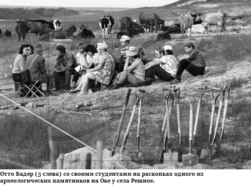 О со студ.jpg