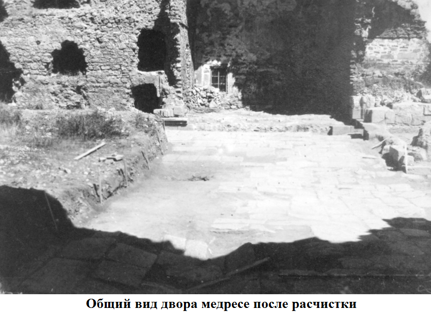 Общий вид двора медресе после расчистки.png