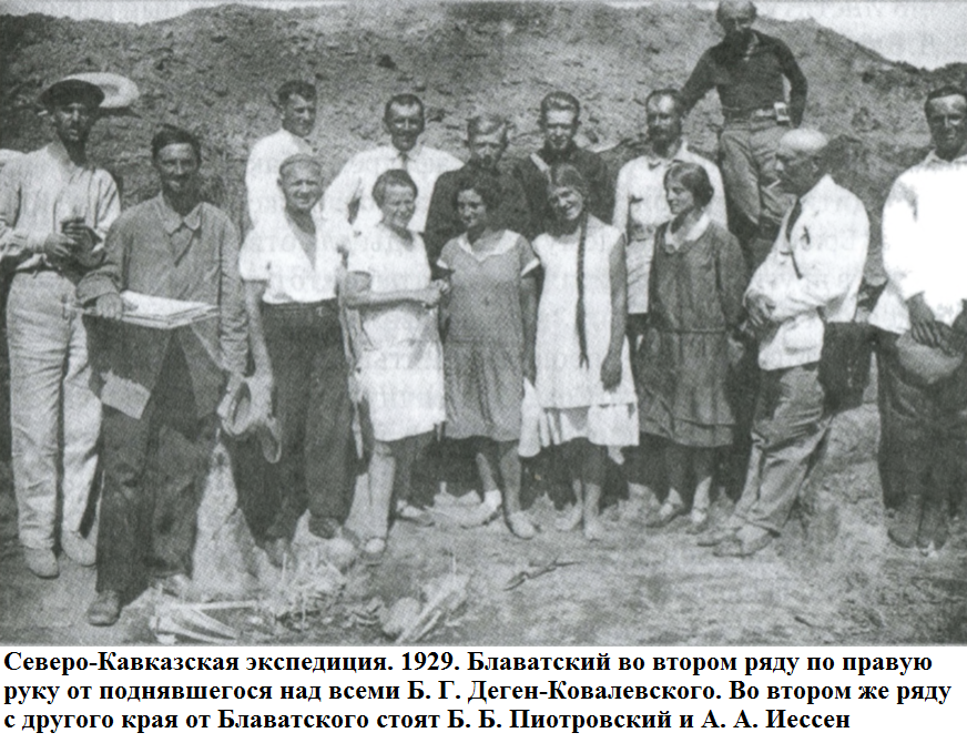 Сев Кав экс.png
