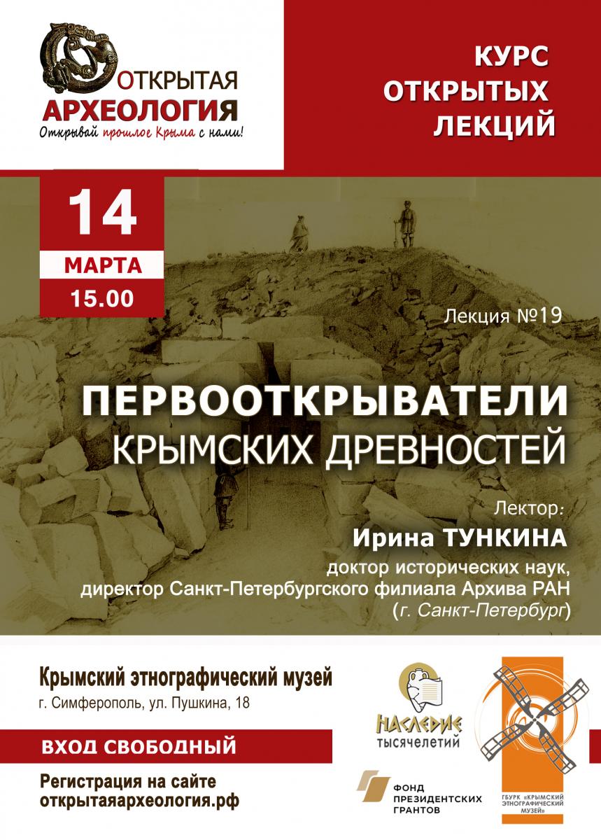 Тункина_1.jpg