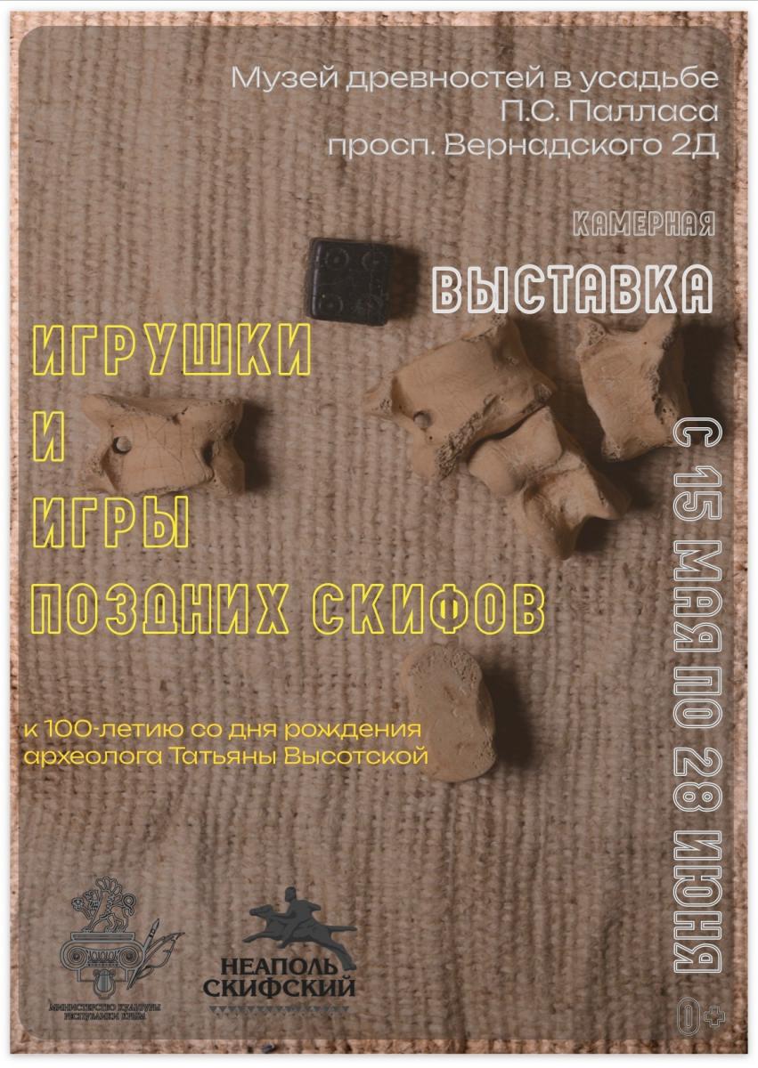 ФОН 2_0.jpg