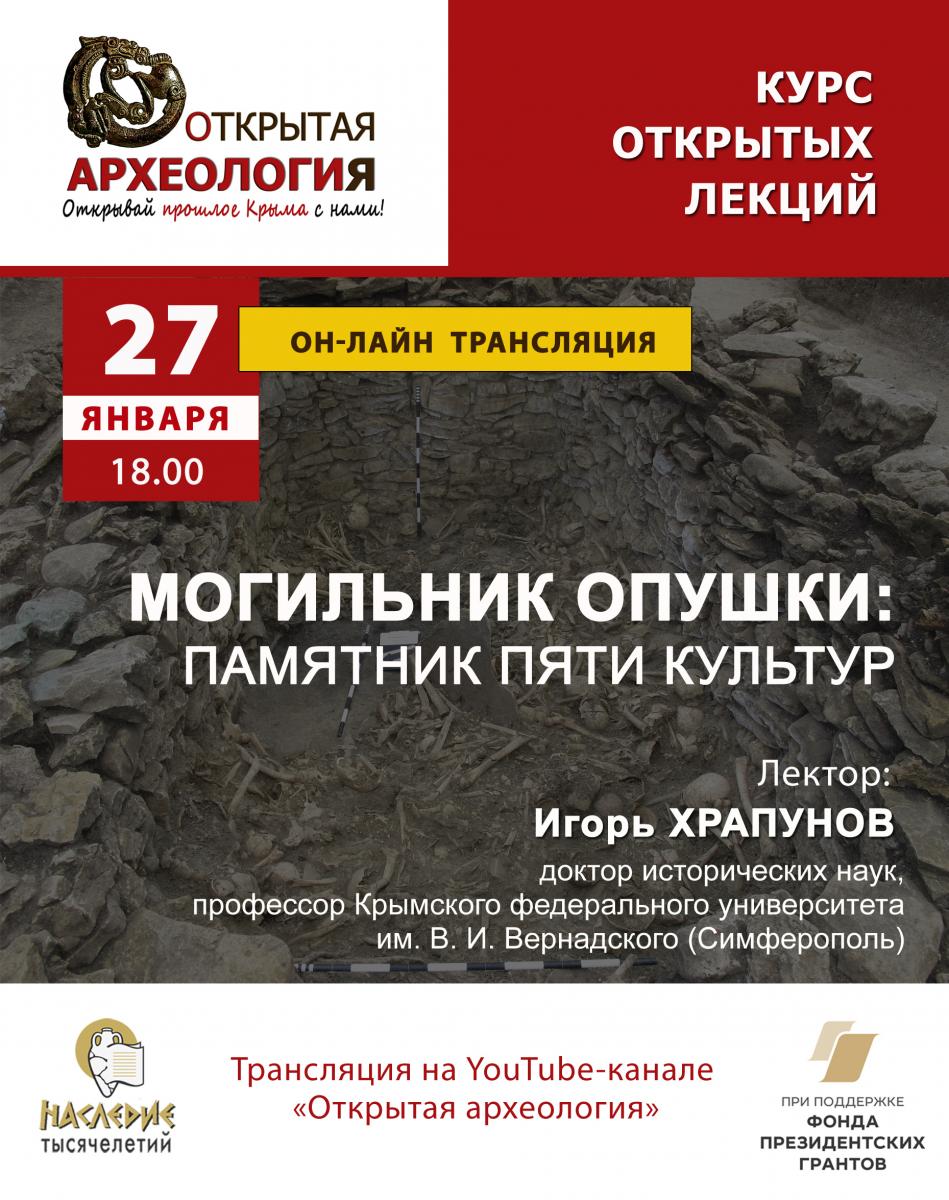 Храпунов_2021.jpg