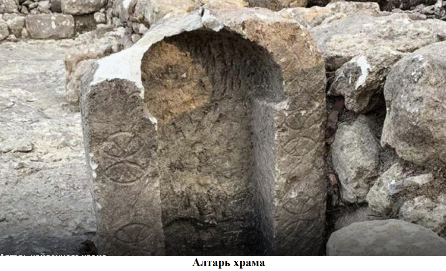 алтарь храма.png