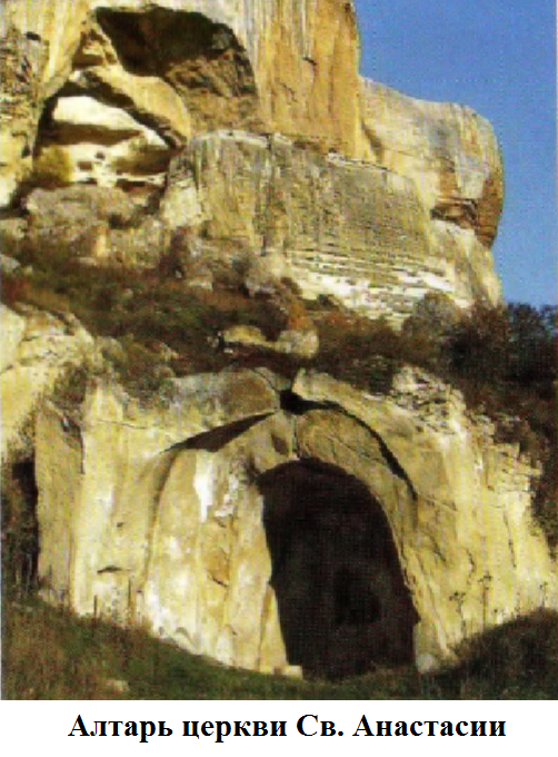 алтарь.png