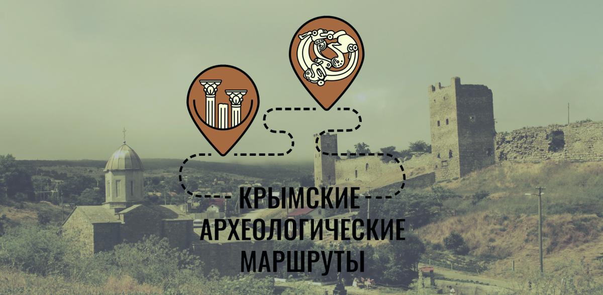 аудиогиды.jpg