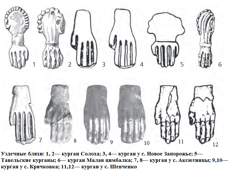бляхи.png