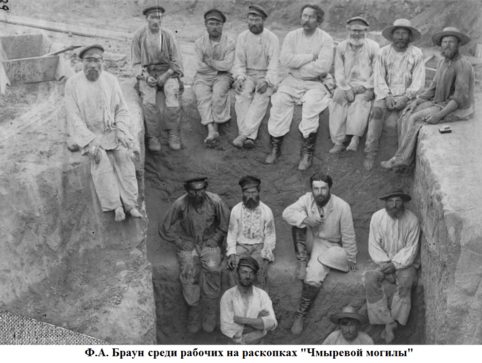 браун с рабочими_0.png