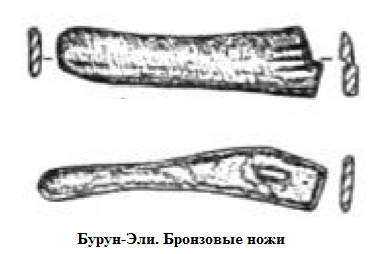 бронзовые ножи.png