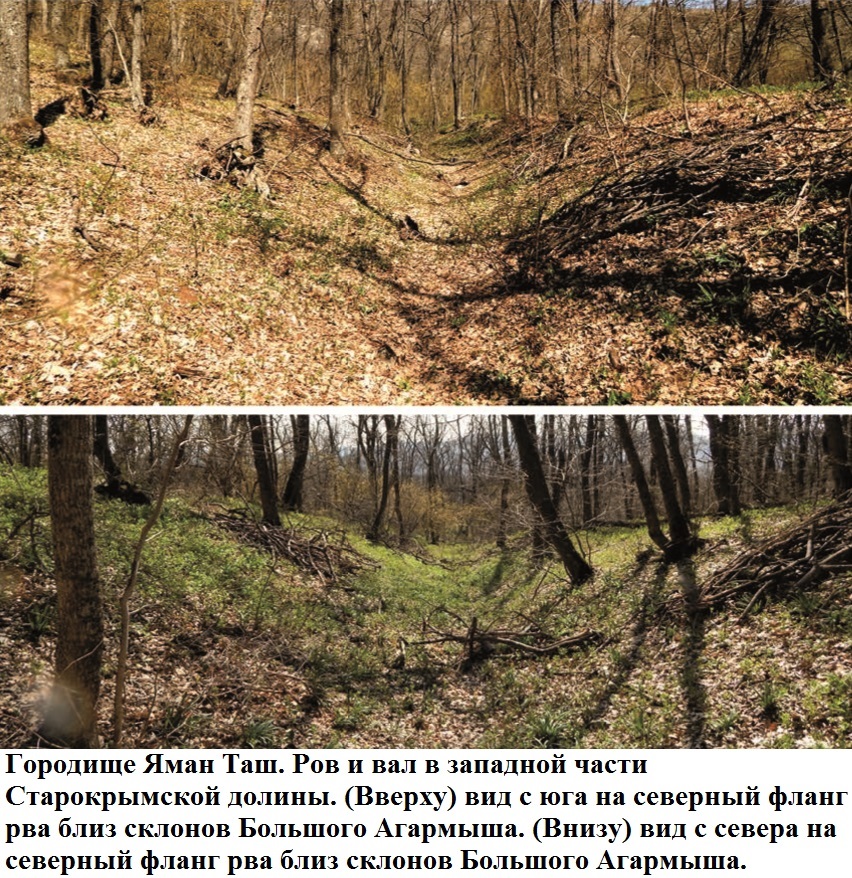 валы яман таш.jpg