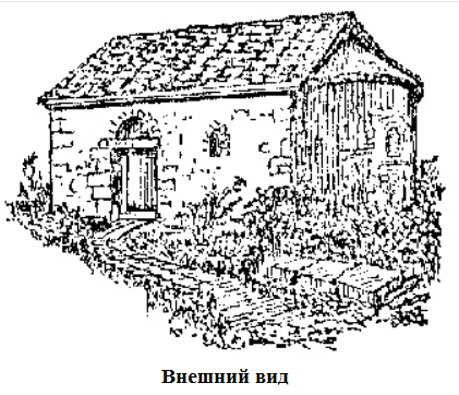 внешний вид.png