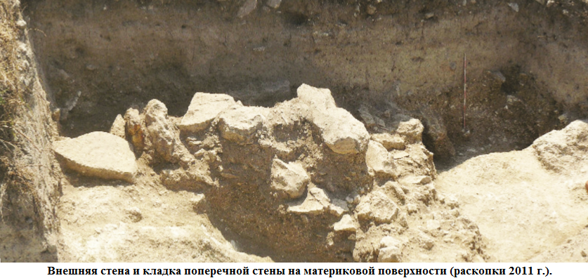 внещ стена.png