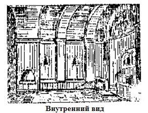 внутренниий вид.png