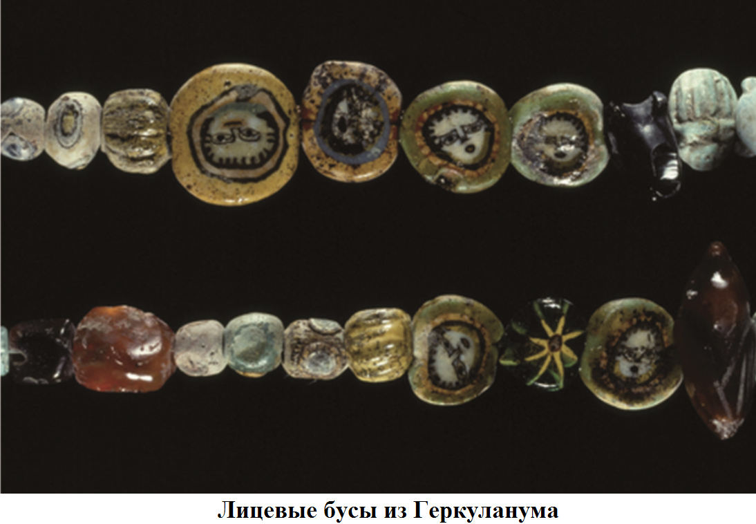 геркуланм.png