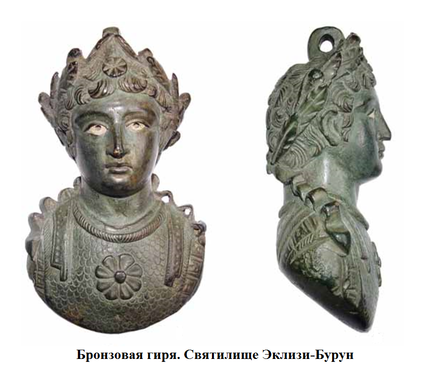гиря эклизи.png