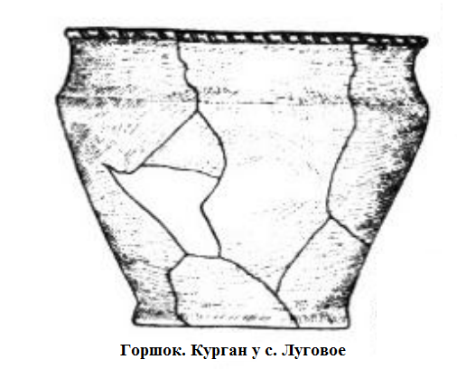 горшок луговое.png