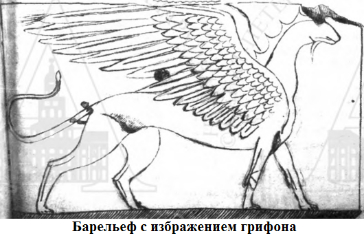 грифон.png