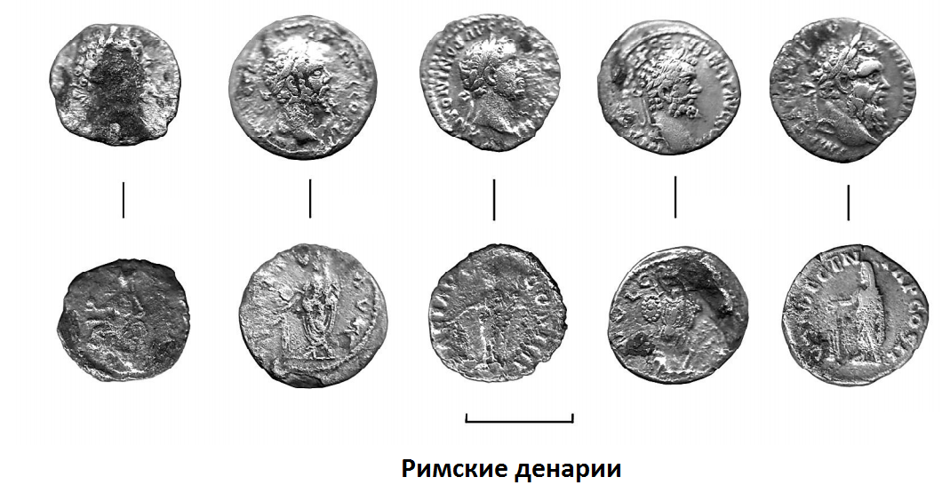 денарии.png