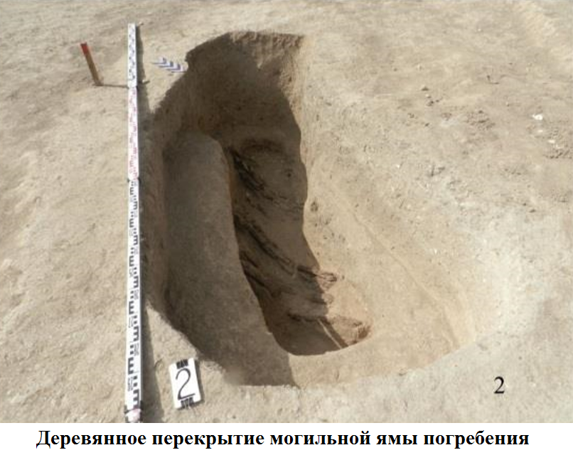 дервнное перекрытие.png