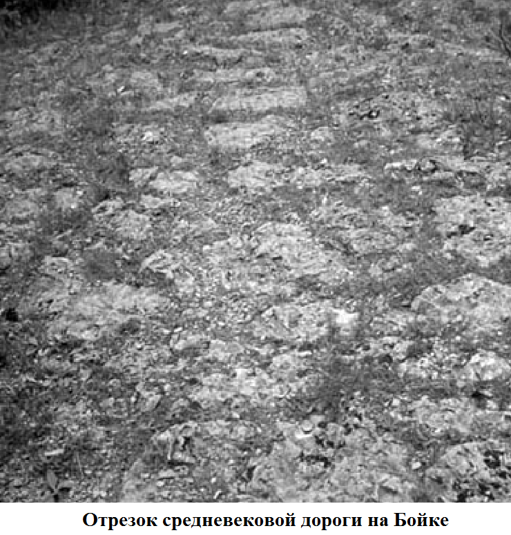 дорога.png