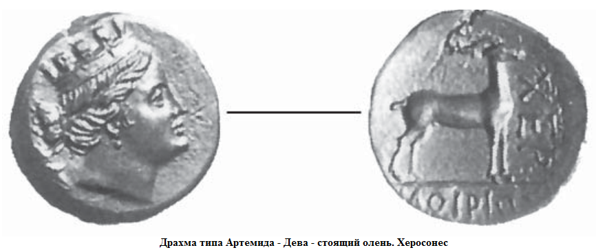 драхма артемида олень.png