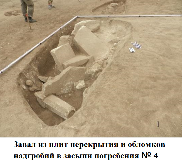 завал плит.png