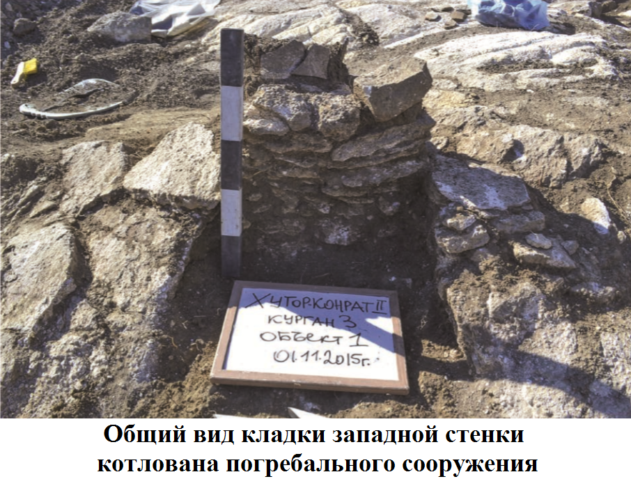 зап стенка погр.png