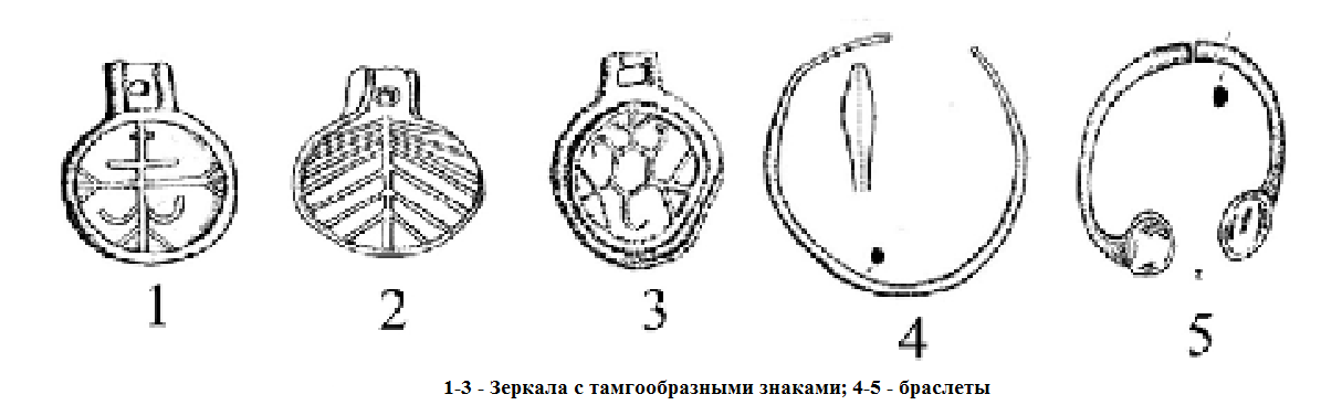 зеркала_0.png