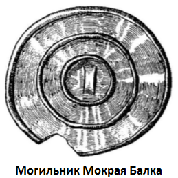 зеркало мокрая балка.png